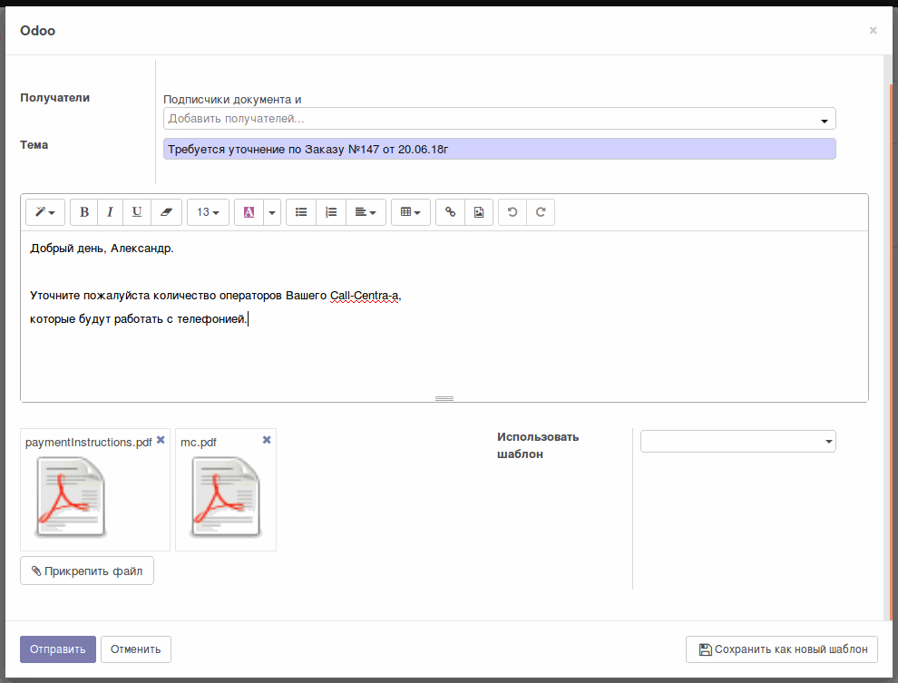 Odoo CMS- Пример плавающего изображения